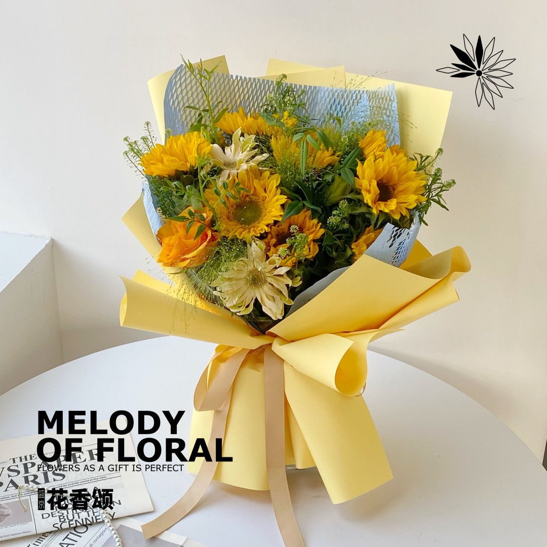 暖阳花束(S)
